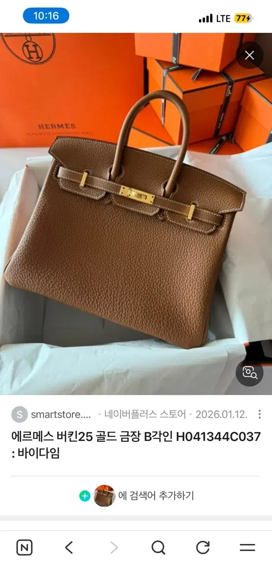 https://media.bunjang.co.kr/product/417151051_1_1782825509_w{res}.jpg